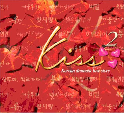 Cover image : Kiss～韓国ドラマティックラブストーリー2