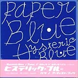 Paper Blue-