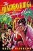 The Mambo Kings Play Songs of Love