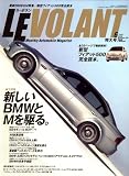 LE VOLANT (�롦�ܥ��) 2008ǯ 06��� [����]