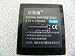 2615Q131 ISO Battery for BenQ X600/Fuij FinePix F402/Fuij FinePix F455/Fuij FinePix F460/Fuij FinePix F470/Fuij FinePix F610/Fuij FinePix F650/Fuij FinePix F700/Fuij FinePix F710/Fuij FinePix F810/Fuij FinePix F811/Fuij FinePix V10/Fuij FinePix Z1/Fuij FinePix Z2/Fuij FinePix Z3/Konica Minolta Dimage X1/Panasonic Lumix FX2/Panasonic Lumix FX7/Pentax Optio A10/Pentax Optio A20/Pentax Optio S4/Pentax Optio S4i/Pentax Optio S5i/Pentax Optio S5n/Pentax Optio S5z/Pentax Optio S6/Pentax Optio S7/Penta