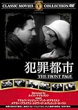 犯罪都市 [DVD]
