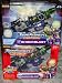 Transformers Energon Powerlinx SHOCKBLAST Triple Changer (2 Different Versions) G1 Shockwave
