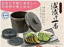 有田焼 浅漬け一番 ※自宅で手軽に本格漬物!コンドオミユキ先生監修のレシピ付き!