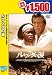 DVD�u�������_�̗� [DVD]�v