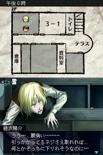 暗闇の果てで君を待つ-イメージ