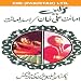 Ghazlen - Amanat Ali Khan / Asad Amanat chez Téléchargement MP3 pour le nom: 51ALG%2BjHOdL._SL75_