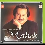 Various Artists - Mahek cover