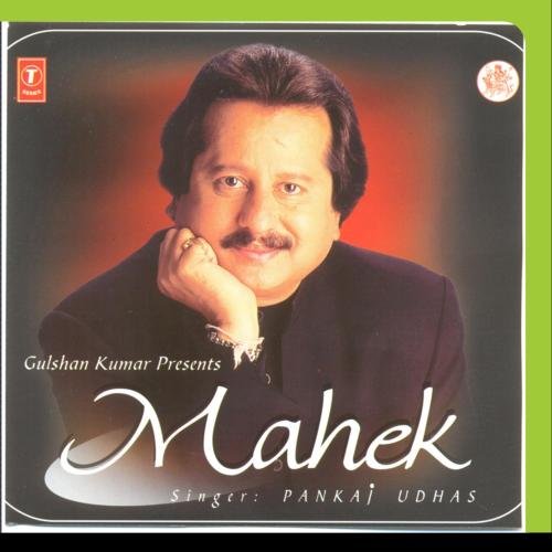 Mahek [CD on Demand]
