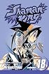 Shaman King, Vol. 18 (Shaman King (Graphic Novels))