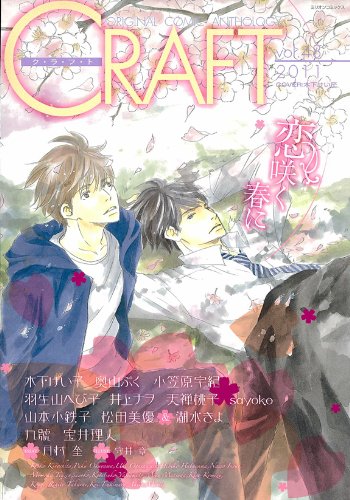 CRAFT 48—ORIGINAL COMIC ANTHOLOGY