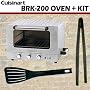 Cuisinart BRK-200 Deluxe Stainless Steel Classic Brick Oven + Utensil Bundle