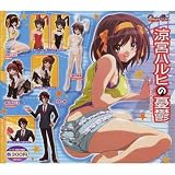ガシャポン HGIF 涼宮ハルヒの憂鬱 5 全8種セット