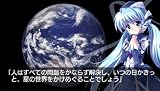 planetarian ~�������ʤۤ��Τ��~ ����������ʿ�β��Ͽ�����ϥ����ƥ�����