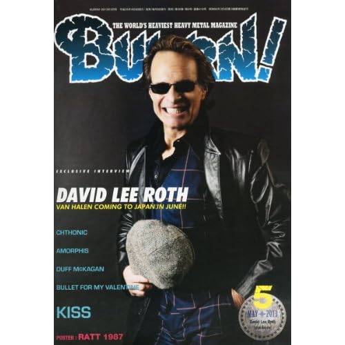 BURRN ! 2013年5月号 表紙画像