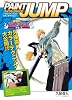 PAINT JUMP Art of BLEACH (愛蔵版コミックス)
