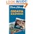 Rick Steves' Croatia and Slovenia