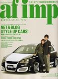 af imp. (オートファンションインポート) 2007年 12月号 [雑誌]