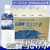 �y�b�g�{�g�� ��500ml