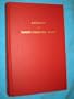 Abstracts of North Carolina Wills: Complied from Original and Recorded Wills in the Office of the Secretary of State