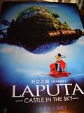 Hayao Miyazaki: Laputa - Castle In The Sky / Region Free DVD / Audio: English, French, Simp. And Trad. Chinese, Japanese, Thai / Subtitle: English, French, German, Japanese, Chinese, Korean, Thai