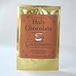 Holy Chocolate Amsterdam Dark Chocolate Deluxe Box - 15 Sachets