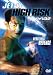 ハイリスク [DVD]