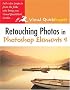 Retouching Photos in Photoshop Elements 4 (Visual QuickProject Guides)