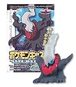 Pokemon Kids Diamond & Pearl Movie 10th Anniversary Series 4: 450.Darkrai Mini Figure with one Candy Tablet (Japanese Import) ***Free Domestic Standard Shipping For This Item***