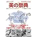 ���̍ՓT[DVD]