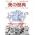 ���̍ՓT[DVD]