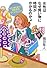 女性はなぜ買い物に時間がかかるのか?