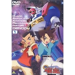 GEAR戦士 電童(1) [DVD]