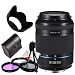 Samsung 50-200mm Telephoto Zoom Lens Kit for NX Series Cameras. Includes 3 Piece Filter Kit (UV-CPL-FLD), Flower Lens Hood & Starter Kit