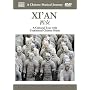 A Chinese Musical Journey: Xi'an - A Cultural Tour With Traditional Chinese Music