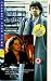 VHS : Bad Behaviour