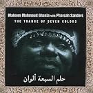The Trance of Seven Colours