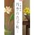 �l�G�̉Ԏ蒟 (1) (�ʍ����z)