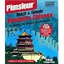 Chinese (Mandarin): Learn to Speak and Understand Mandarin with Pimsleur Language Programs (Pimsleur Quick and Simple)