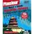 Chinese (Mandarin): Learn to Speak and Understand Mandarin with Pimsleur Language Programs (Pimsleur Quick and Simple)