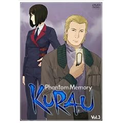 クラウ ファントムメモリー Vol.3 [DVD]