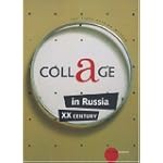 Collage in Russia