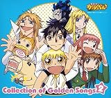 Collection of Golden Songs 2
