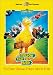 Sesame Street Presents - Follow that Bird