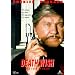 Death Wish V - The Face of Death