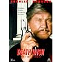 Death Wish 5: The Face of Death [DVD] [1994] [US Import] [NTSC]