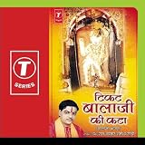 Ticket Balaji Ki Kataa