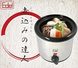 煮込みの達人