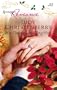 Her Christmas Wedding Wish (Harlequin Romance # 3919)