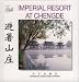 Imperial Resort at Chengde (Chinese/English edition: FLP China Travel and Tourism)